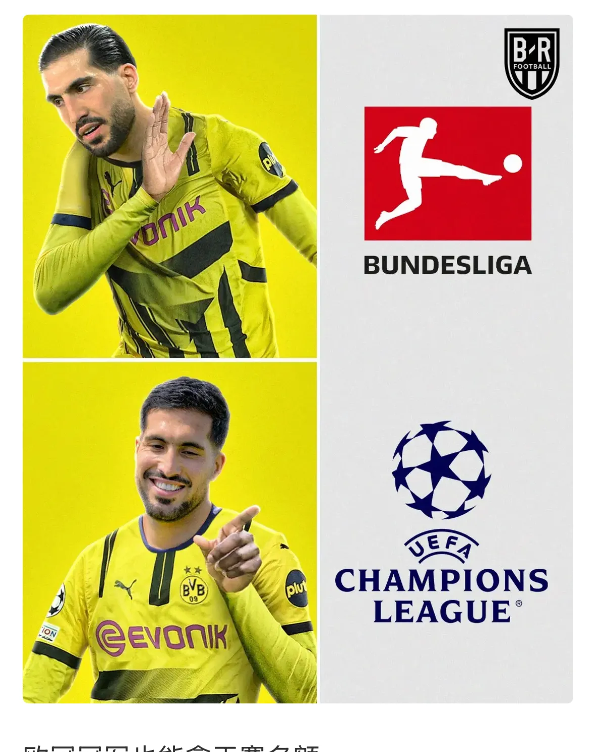 爱游戏体育-关于多特蒙德训练开放日，窗口期队长鼓劲引欢呼，德甲在即，数据趋势出现新变化的信息