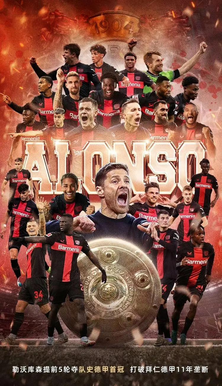 德甲倒计时,勒沃库森今晚临场应变,细节引发关注,赛场秩序良好,赛程密集仍需轮换的简单介绍 德甲倒计时,勒沃库森今晚临场应变,细节引发关注,赛场秩序良好,赛程密集仍需轮换的简单介绍