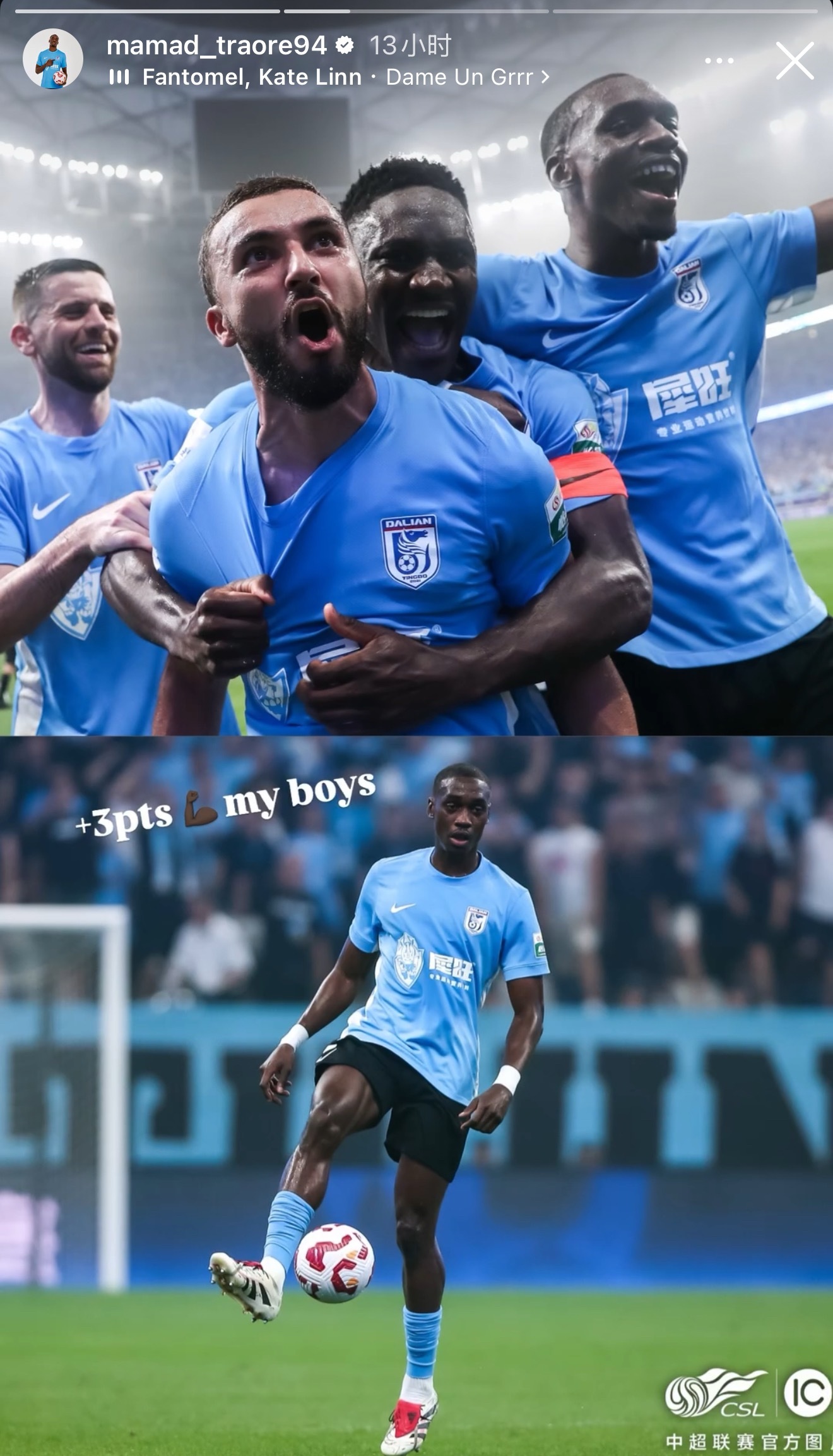 爱游戏-马德里竞技和皇马是什么关系