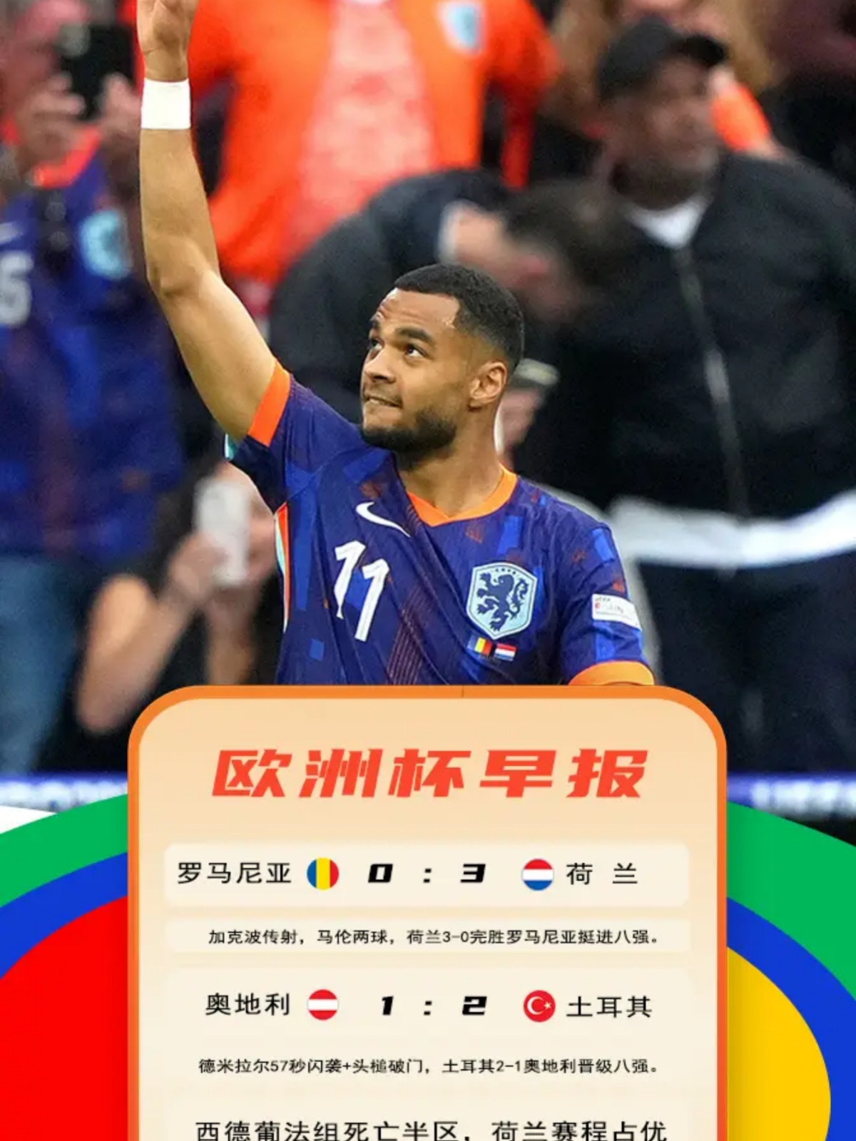 羁中马代表作解析