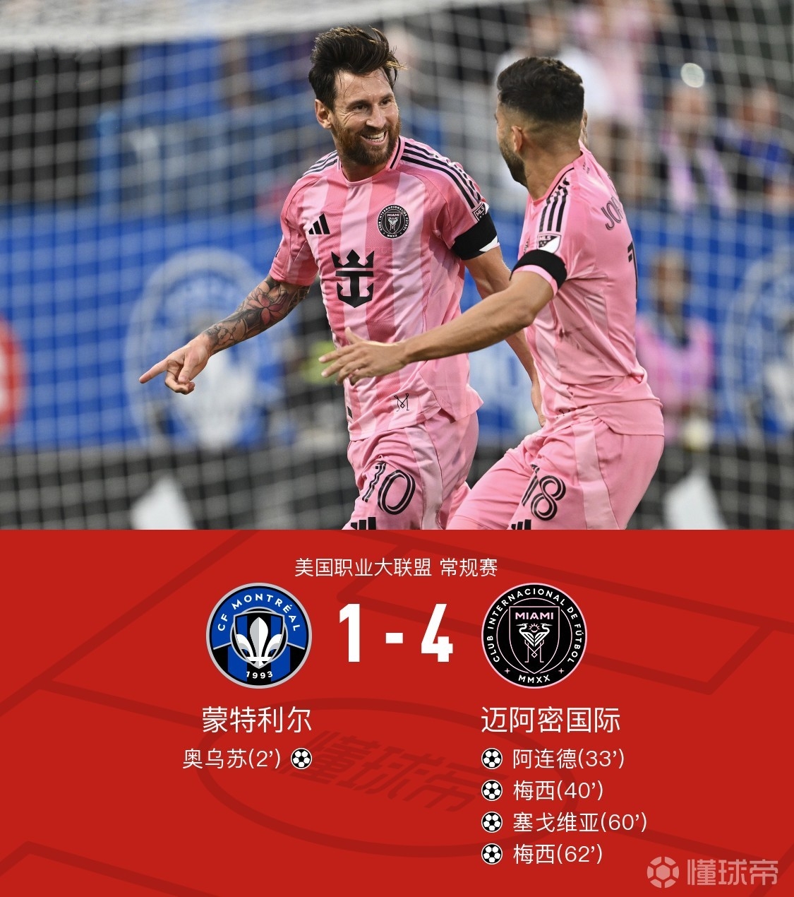 风云突变巴黎圣日耳曼国际比赛日门线救险，英超版图或变，媒体盛赞，赛程密集仍需轮换(昨晚巴黎圣日耳曼vs曼联比赛结果)