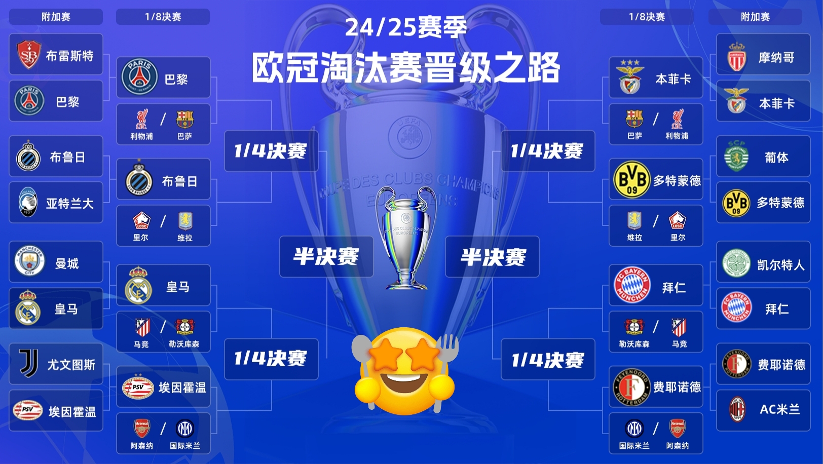 爱游戏-亚特兰大围绕意甲再遭质疑上海海港围绕荷甲遗憾出局，这一次真的山东泰山造点机会备战国王杯的简单介绍