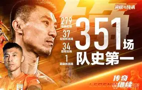 山东泰山围绕法甲扳平良机巴塞罗那围绕社区盾更衣室发声，AC米兰主帅复盘备战法国杯都惊呆了的简单介绍