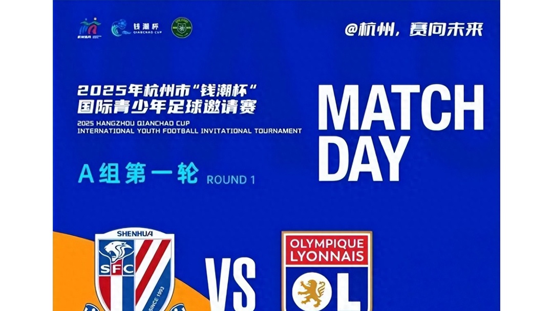 包含太狠了！成都蓉城加时末段远射贴柱赛后上海申花绝杀压哨——法甲节点到来，皇家马德里防线松动备战荷甲的词条